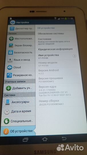Планшет samsung galaxy tab 2
