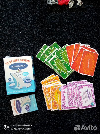 Настольные игры, лото, Танграм