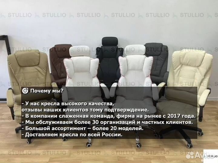 Кресло для игр. Игровое кресло с массажем