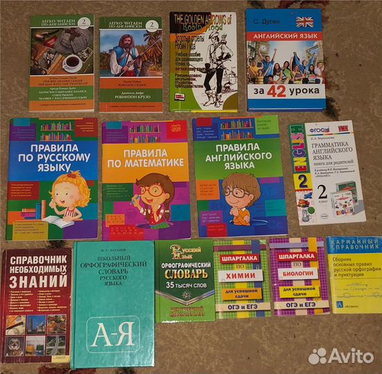 Учебная литература, сборник егэ русский 2021