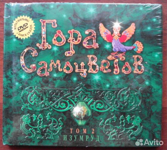 Композиторы. Барды. Сказки