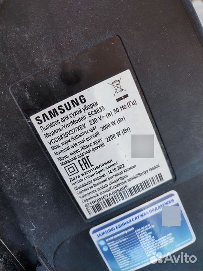 Пылесос Samsung sc8835 на запчасти