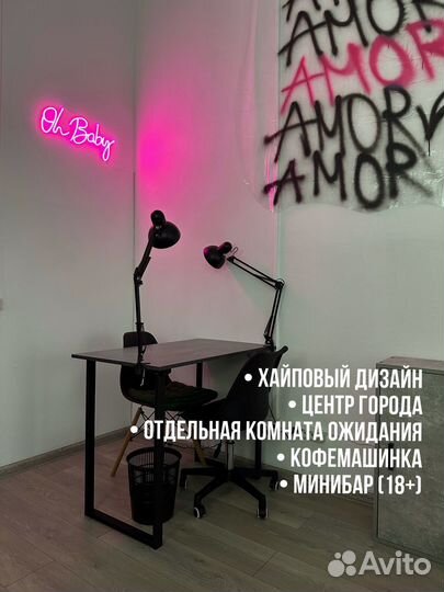 Аренда кушетки и рабочего места мастера маникюра