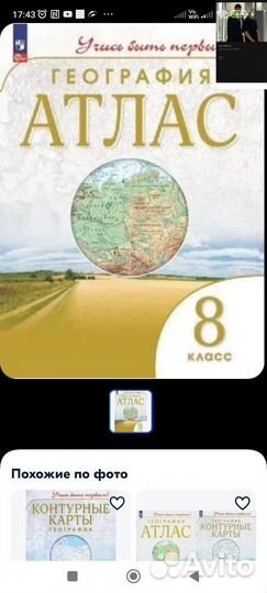 Рабочие тетради новые 2,8,9,10 класс