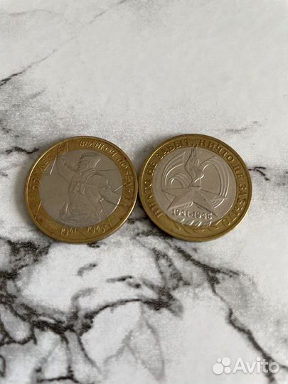 10 рублей биметалл России