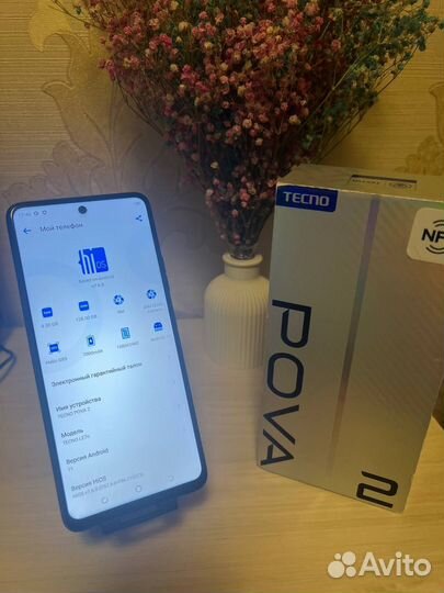 Tecno Pova 2 128gb