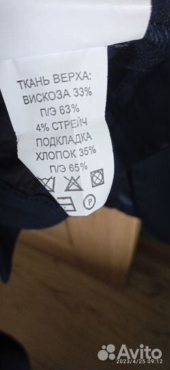 Костюм брючный размер 140 синий