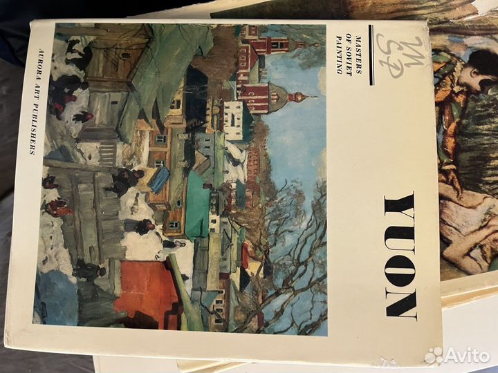 Книги по искусству и живописи СССР и зарубежная
