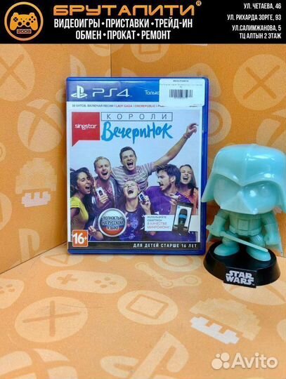PS4 Singstar Короли Вечеринок (русская версия) б/у