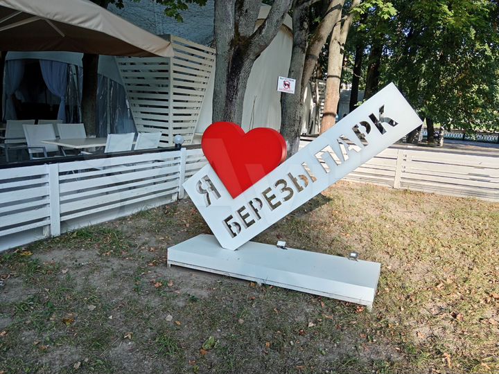 Гараж, 26 м²