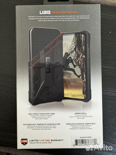 Чехол UAG Pathfinder Samsung galaxy S22 Ultra