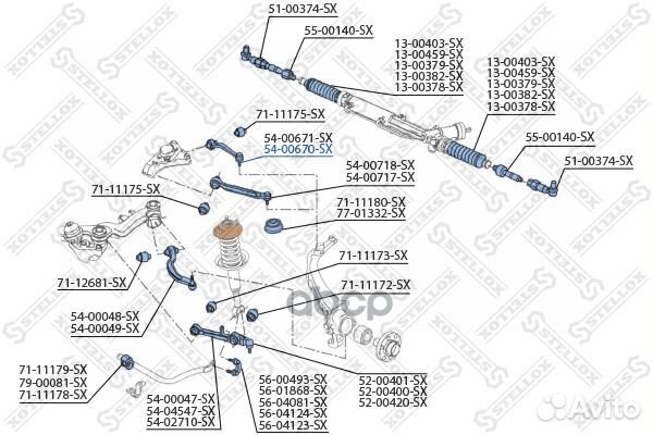 54-00670-SX рычаг задний верхний правый Audi A