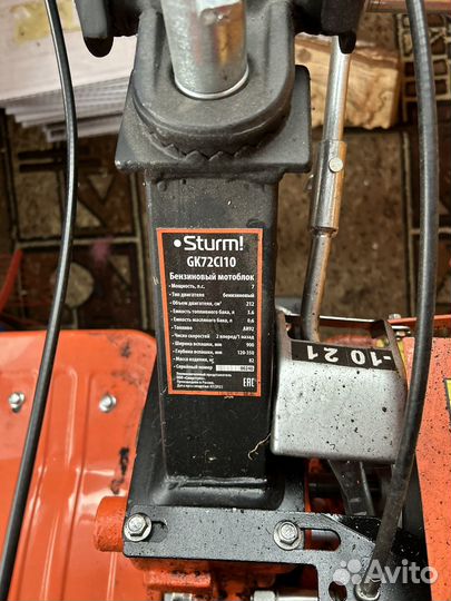 Мотоблок бу