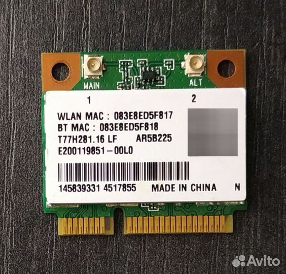 Atheros AR5B225 wifi/Bluetooth