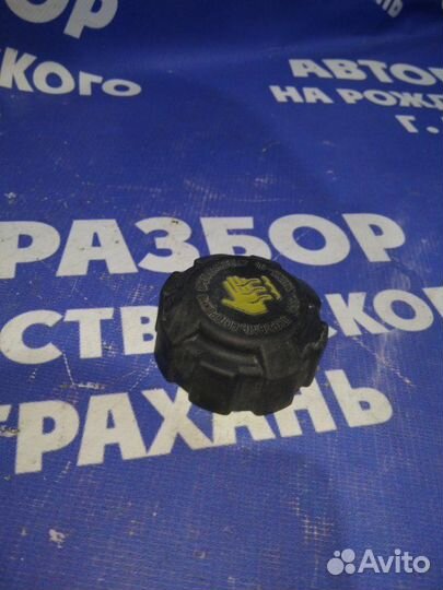 Крышка расширительного бачка Datsun On-Do седан