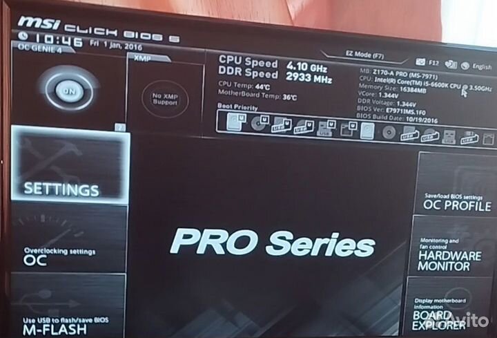 Почти готовый пк(i5 6600k 16гб озу)