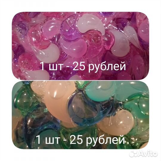 Капсулы для стирки 4 в 1