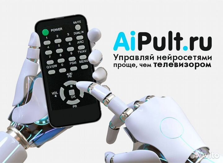 Инвестиции в доходный готовый IT-бизнес