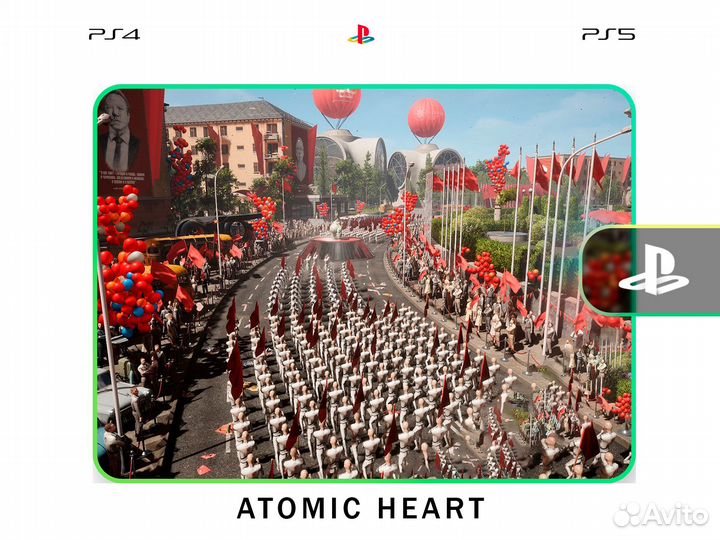 Atomic Heart ps4/5 Пермь цена актуальная