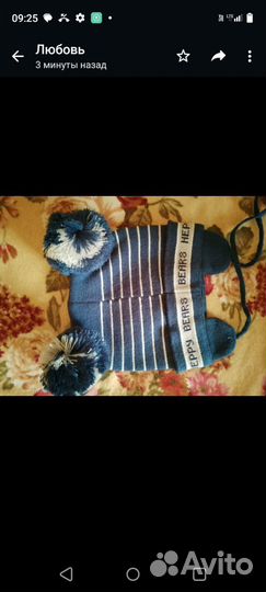 Детская шапочка