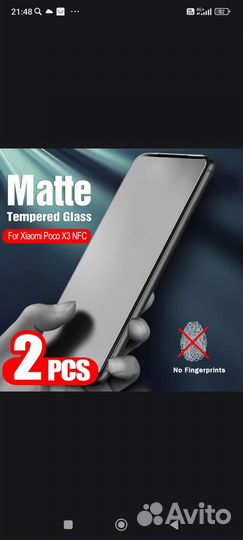 Матовое закалённое стекло для Xiaomi MI 10 T Pro