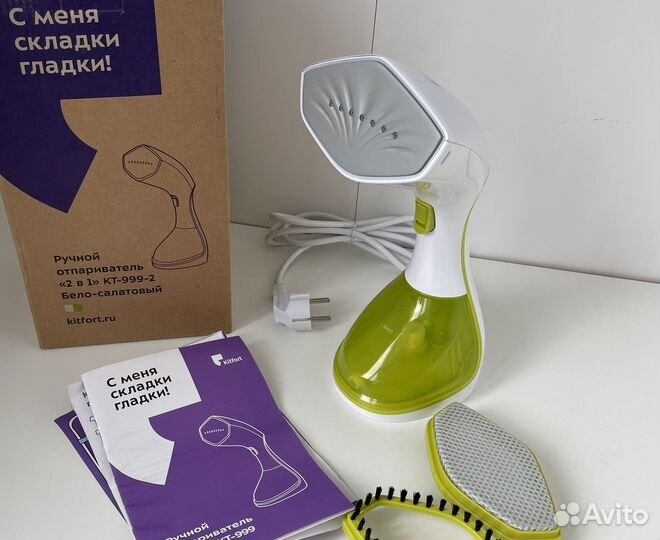 Новый Отпариватель ручной Kitfort кт-999-2