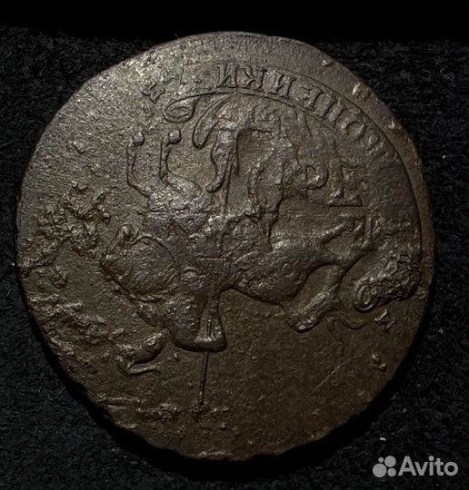 Коллекционные 2 копейки 1788 М М перечекан