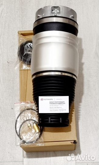 Пневмобаллон передний VW Touareg 7L8616403