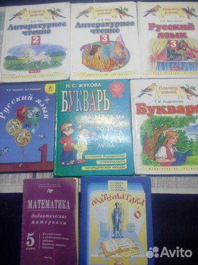 Учебники, рабочие тетради, атласы.С 1 - 9 кл