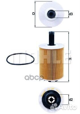 Фильтр масляный VAG 03- 1.9/2.0TDI OX188D Mahle