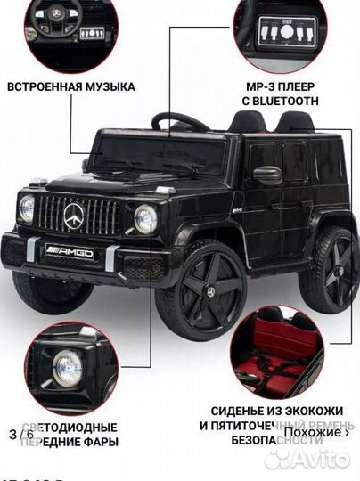 Развивающий автомобиль