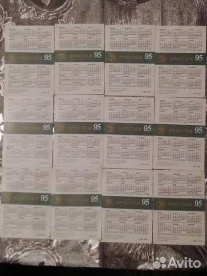 Календарики гербы городов