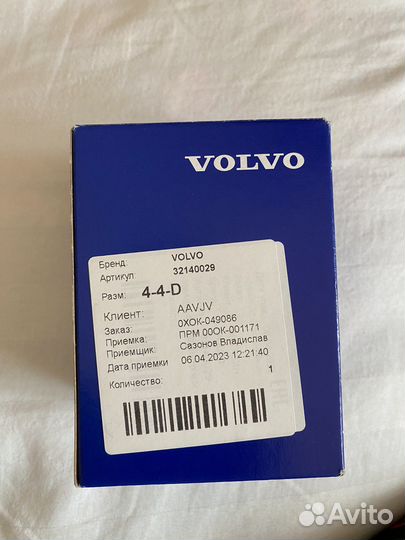 Фильтр масляный Volvo оригинал