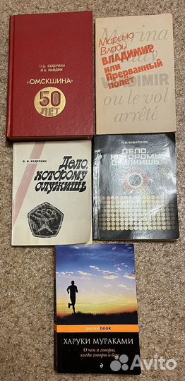 Книги Космонавты, летчики-испытатели