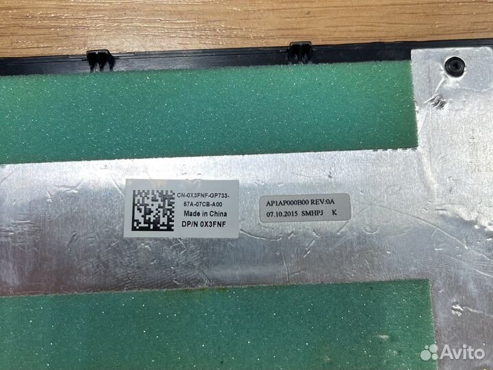 Сервисная крышка ноутбука Dell 15-5558