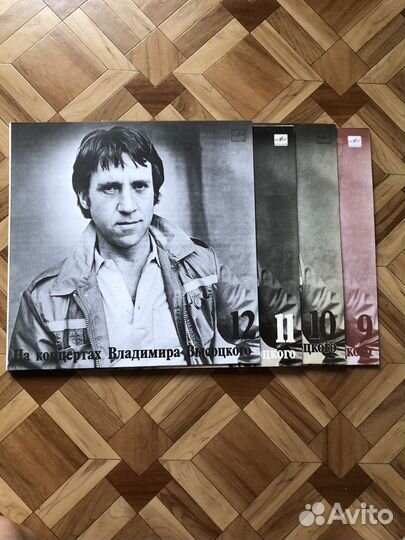 Виниловые пластинки на концертах высоцкого