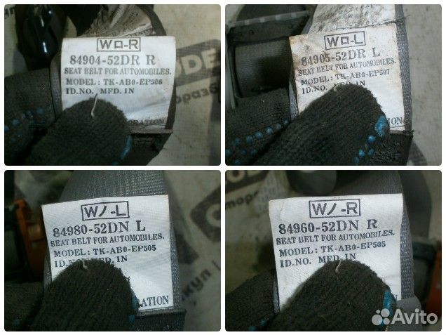 Ремни безопасности задние Suzuki Grand Vitara XL-7