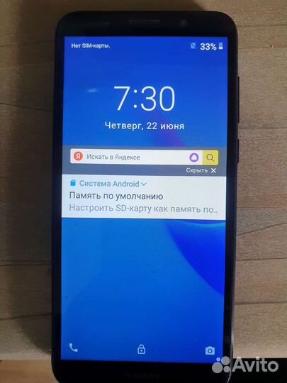 Мобильные телефоны бу