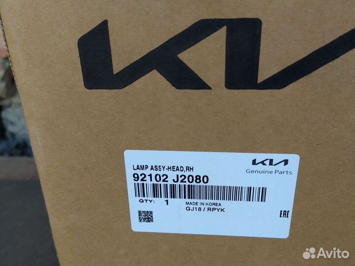 Передняя правая LED фара kia soul 3