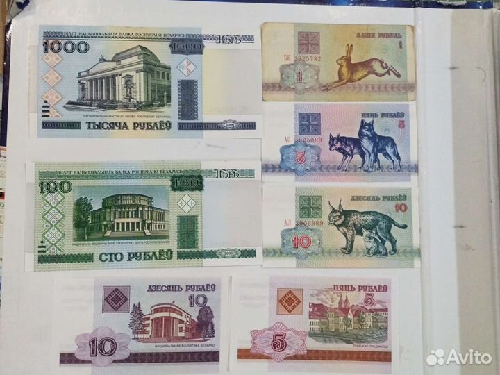 Банкноты в ассортименте