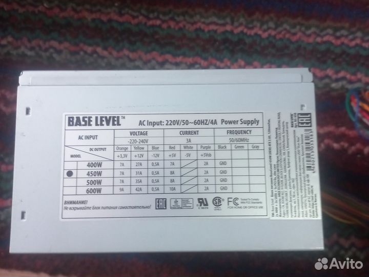 Блок питания для пк 450w