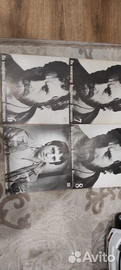 Пластинки Высоцкого