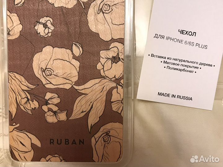 Чехол для iPhone 6/6s plus