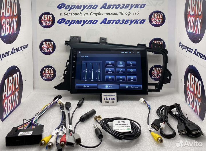 Штатная магнитола Kia Optima 3 2010-2015 1-16