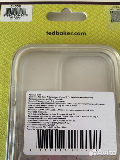 Чехлы (защитные бамперы) Ted Baker 13 Pro