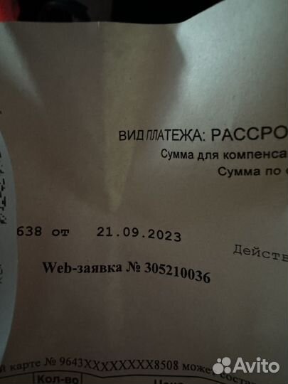 Thunderobot 911 plus x