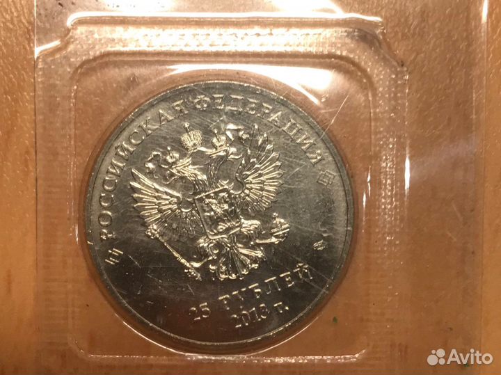 Монета Сочи 2014 двaдцaть пять p