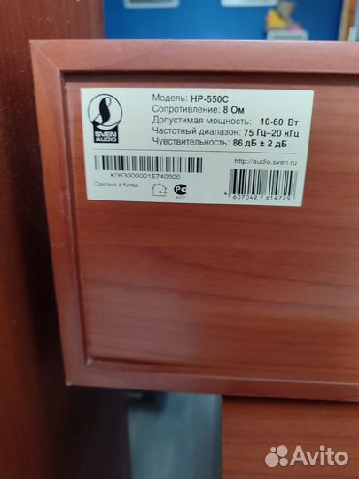 Акустическая система 5.1 Sven