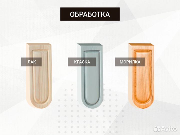 Мебельные щиты