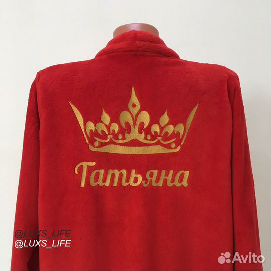 Плюшевый халат с именной вышивкой на заказ